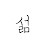 @seorm