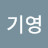 @user-mf6ii1bd2u