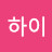 @user-rc9ne2pt2i