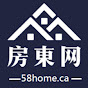 58home.ca-房东网