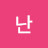 @user-iu4vp9sp2f