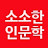 @user-sosoin