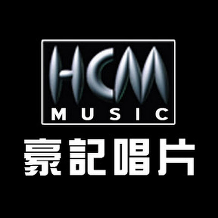 豪記唱片 HCM Music Net Worth & Earnings (2026)