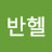 @user-ky8ms5jz8w