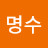 @user-gd8vi1ho9i