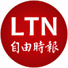 What could 自由時報電子報 buy with $535.2 thousand?