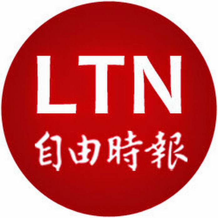 自由時報電子報 Net Worth & Earnings (2026)