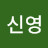 @user-dw4st7jy2c