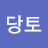 @user-ft3qg6nq6u