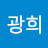 @user-gq7fd8wg6h