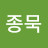 @user-lm6dj2qs7u