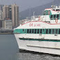 Hong Kong Ferries Channel