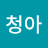 @user-yp9dn9yg5h