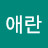 @user-vq6ih2eg5y
