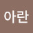 @user-jz6zg7tl4f
