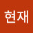 @user-ij5id5fm8h
