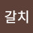 @user-cb4kq7fk1g