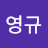 @user-hx7qv9cu5r