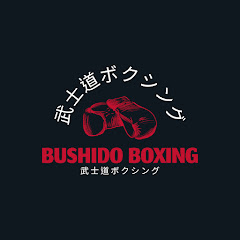 Bushido Boxing 武士道ボクシング Avatar