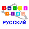 What could Smart Kids Russian buy with $1.53 million?