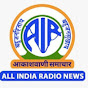 Madhya Pradesh News- All India Radio