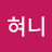 @user-wb4fc3er5w