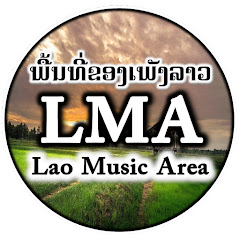 Lao Music Area net worth