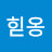 @heeeedong2