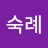 @user-ws4qm8bk7z