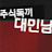 @user-ru6tv9iy5q
