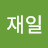 @user-xl7fv1xl8x