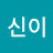 @user-ed8nb7tr1s