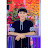 @VIP-wx6uv
