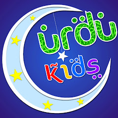 Urdu Kids Avatar