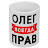 @OIEG_IVANOV1282