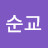 @user-oe1gd4em9f