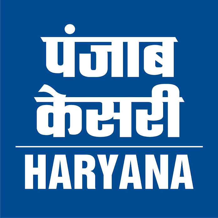 Punjab Kesari Haryana Net Worth & Earnings (2024)