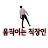 @user-yx9jg2in2p