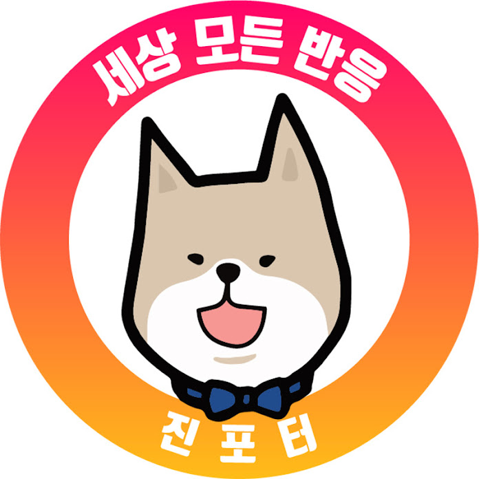 진포터 Net Worth & Earnings (2026)