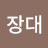 @user-io2su7vo8z