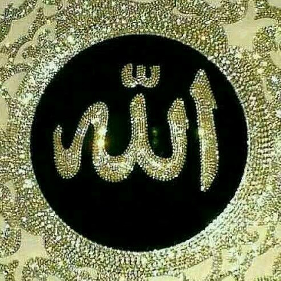 Иншааллагь