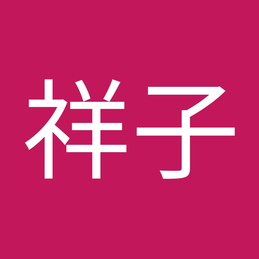 榎本祥子 Youtube