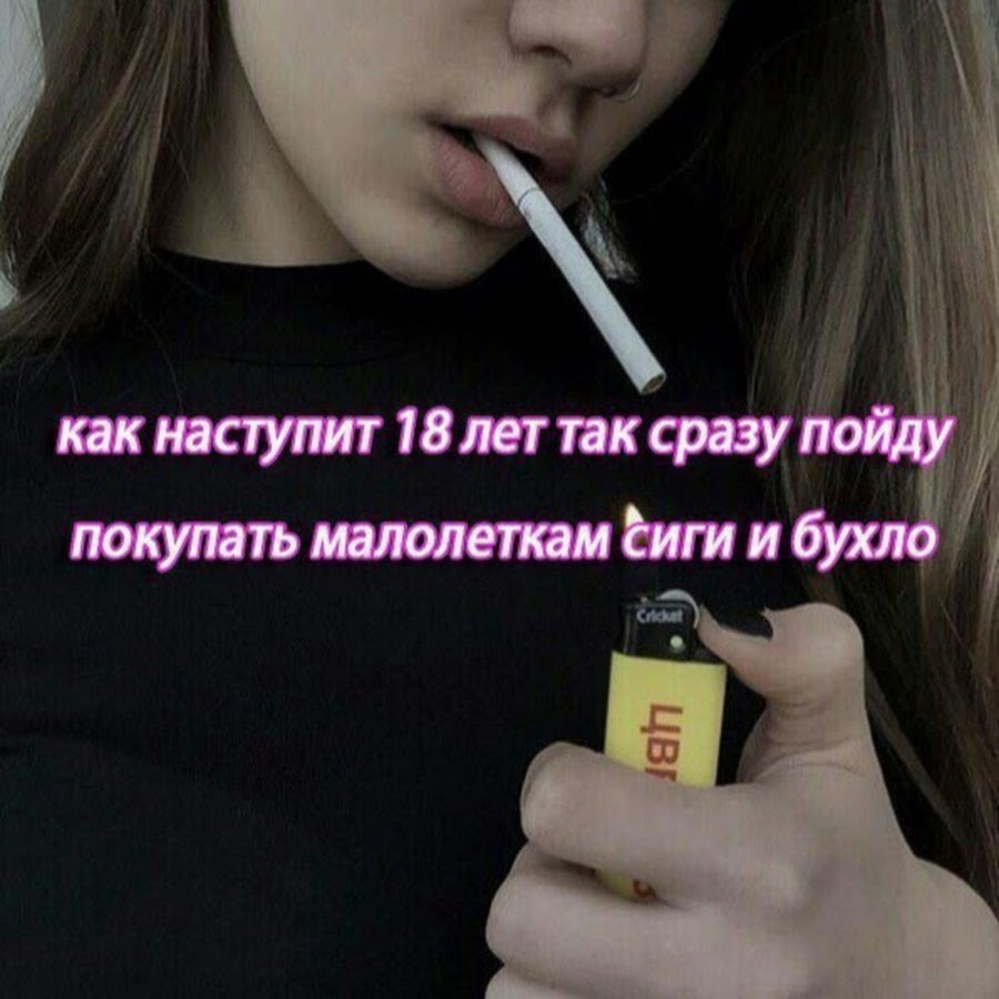 Цитаты для подростков