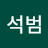 무소의뿔