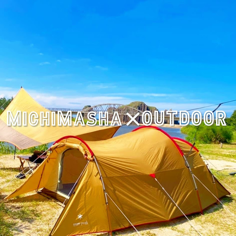 みちましゃOUTDOOR - 網紅的藏寶箱 