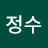 조정수