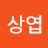한상엽
