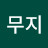 코알라
