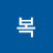 행복
