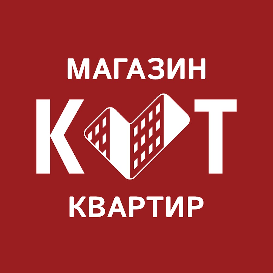 Магазин квартир. Магазин квартир кот. Квартира в супермаркете. Магазин Кварта.